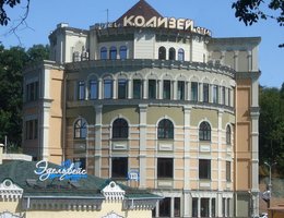 Спа-отель Колизей