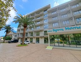 Бухта Мечты