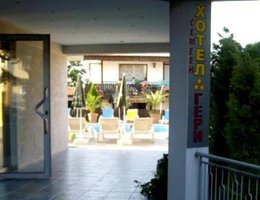 Семеен Хотел Гери