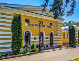 Лермонтовские Ванны