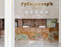 Губернаторъ