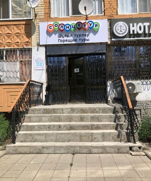 Aktobe shahrida yangi ofis ochilishi