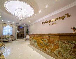 Губернаторъ