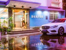 Sanya Tropical Island Hotel