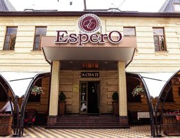 Эсперо