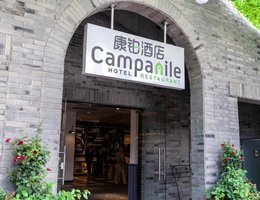 Campanile Shanghai Huaihai