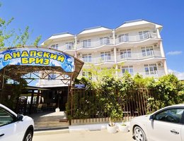 Отель Анапский Бриз