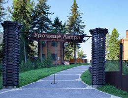 Урочище Актра